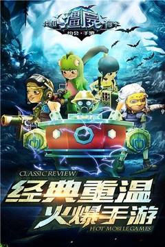 我和僵尸有個(gè)約會(huì)手游游戲截圖5