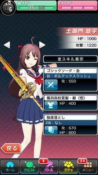 神秘少女游戲截圖3