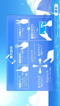 秋之回憶6：下一篇章游戲截圖4