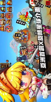 大俠！喵喵喵游戲截圖3