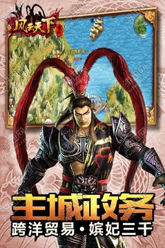 風(fēng)云天下重燃斗魚游戲截圖3