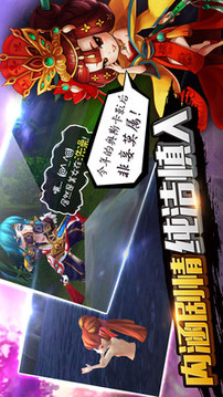 三國(guó)戀游戲截圖3