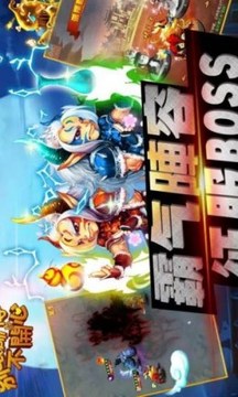 別讓師傅不開心游戲截圖4