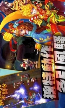 別讓師傅不開心游戲截圖2