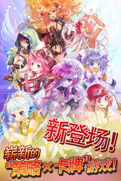魔女大戰(zhàn)游戲截圖5