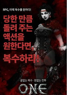 Odium Never Ends游戲截圖3