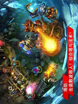 繁榮世界：守護(hù)者 完美版游戲截圖3