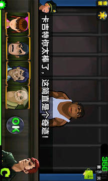 神奇刑警游戲截圖4