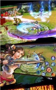 武仙游戲截圖1