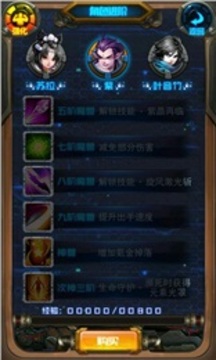 琴帝妖王之怒游戲截圖1