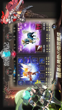 獵魔戰(zhàn)記OL游戲截圖3