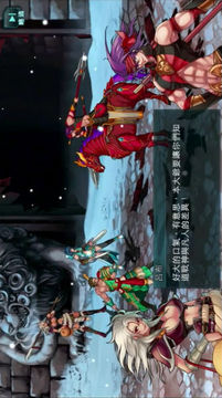 龍舞三國游戲截圖2