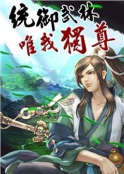 風(fēng)華寶劍一千秋游戲截圖2