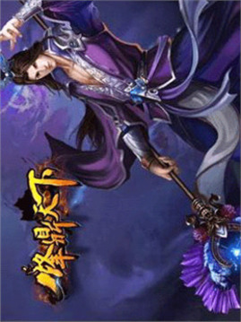 烽鼎天下游戲截圖1