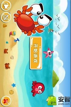 連你妹之二游戲截圖2