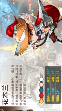 我是英雄OL游戲截圖1