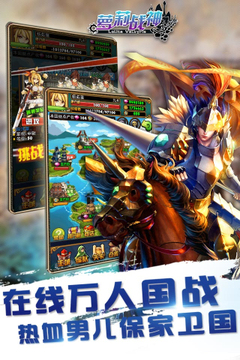 蘿莉戰(zhàn)神Online游戲截圖5