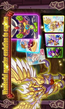 怪物教練游戲截圖2