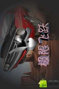 酷車極限飛躍游戲截圖4