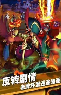 魔法童話游戲截圖2