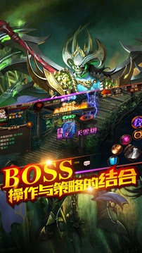 圣器HD游戲截圖2