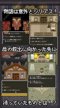 neet勇者3游戲截圖3