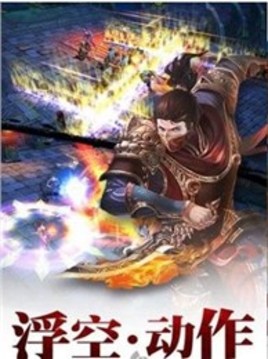 霸道劍靈游戲截圖2
