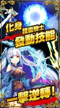 百龍姬物語游戲截圖3