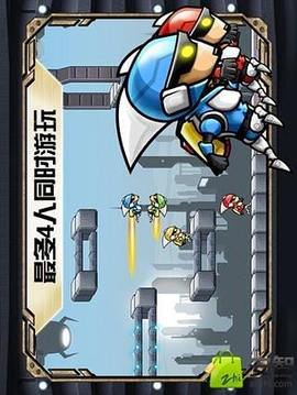 重力男孩游戲截圖2