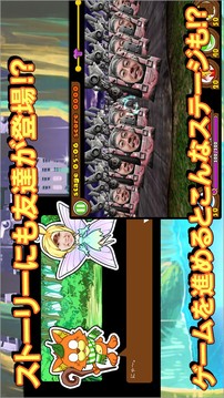 綠色守護(hù)者游戲截圖5