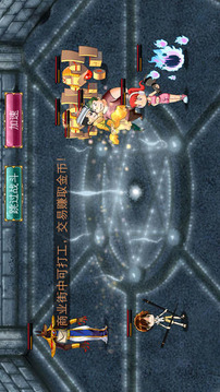 幻境仙蹤ol游戲截圖4