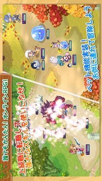 チョコットランドSP游戲截圖2