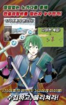 ??? RPG [???]游戲截圖4