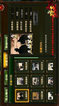 夜王游戲截圖4