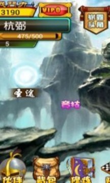 魔幻大事記游戲截圖2
