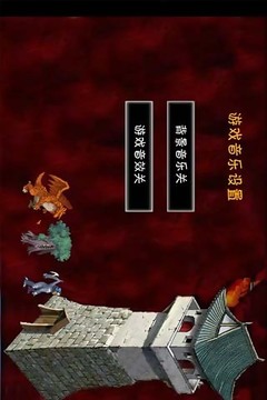 深林古塔多塔游戲截圖1