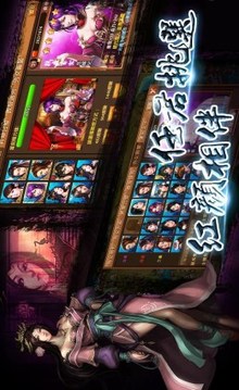 貂蟬是小三游戲截圖2