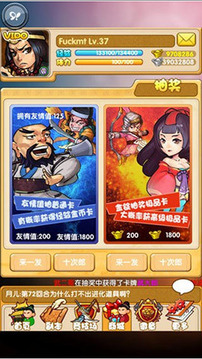 金蓮那點(diǎn)事游戲截圖2