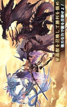 宏藍幻想游戲截圖1