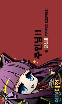人偶大戰(zhàn)游戲截圖4
