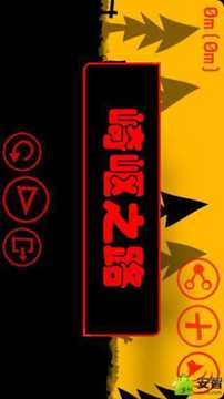 崎嶇賽道之王游戲截圖5