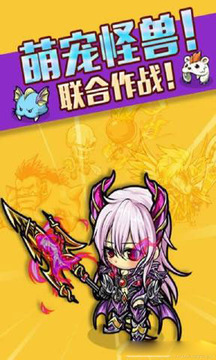 怪物迷宮游戲截圖4