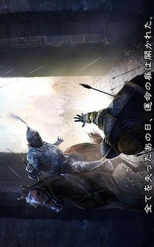 BLAZE OF BLOOD游戲截圖4