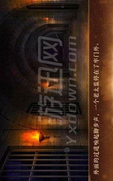 凰復(fù)天下游戲截圖4