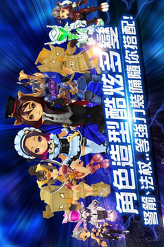 惡魔消滅者游戲截圖2