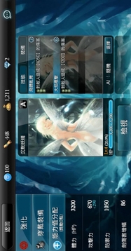 Monster Cry游戲截圖2