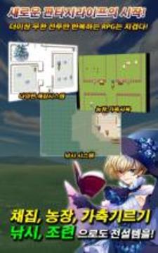 ??? RPG [???]游戲截圖1