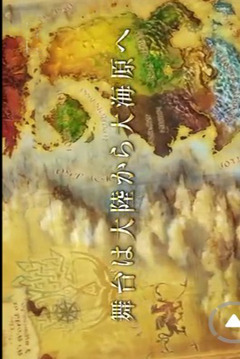 鎖鏈戰(zhàn)記：羈絆的新大陸游戲截圖4