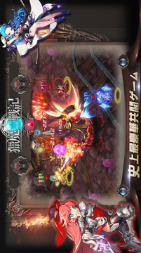 獵魔戰(zhàn)記OL游戲截圖1