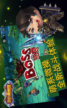 小小魔獸團(tuán)游戲截圖1